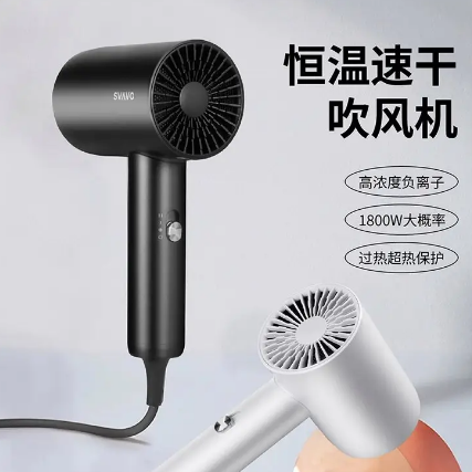 高速吹风机家用负离子护发静音速干电吹风筒恒温大功率不伤发
