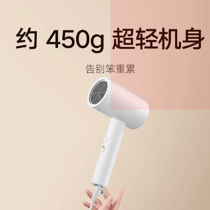 电吹风 H101 吹风机可折叠大风力速干护发便携旅行实用礼物