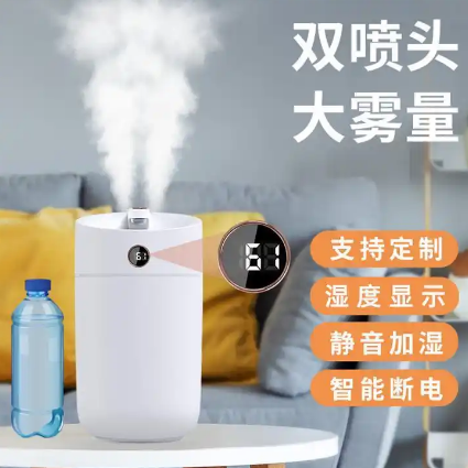 新款家用3L大容量加湿器 上加水办公室桌面 双喷雾加湿