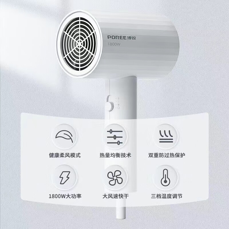 飞科博锐吹风机家用速干恒温大功率电吹风1800宿舍学生吹风筒