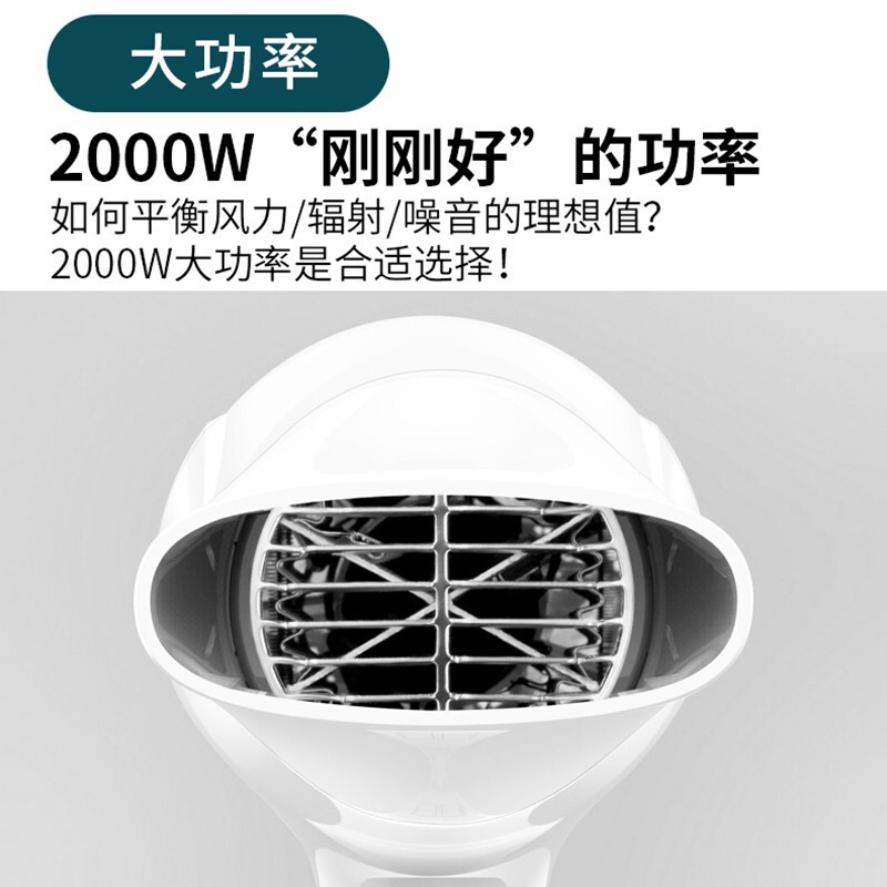 飞科博锐吹风机官方正品家用负离子新款电吹风护发可折叠大功率